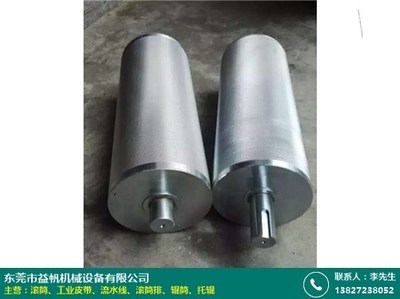 外装电动滚筒价格分析及益帆机械减速机选购指南