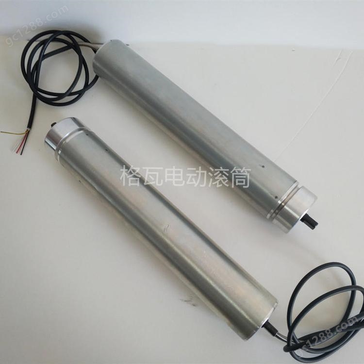 BL50-684-5.8-24电动滚筒 结构、性能与应用解析